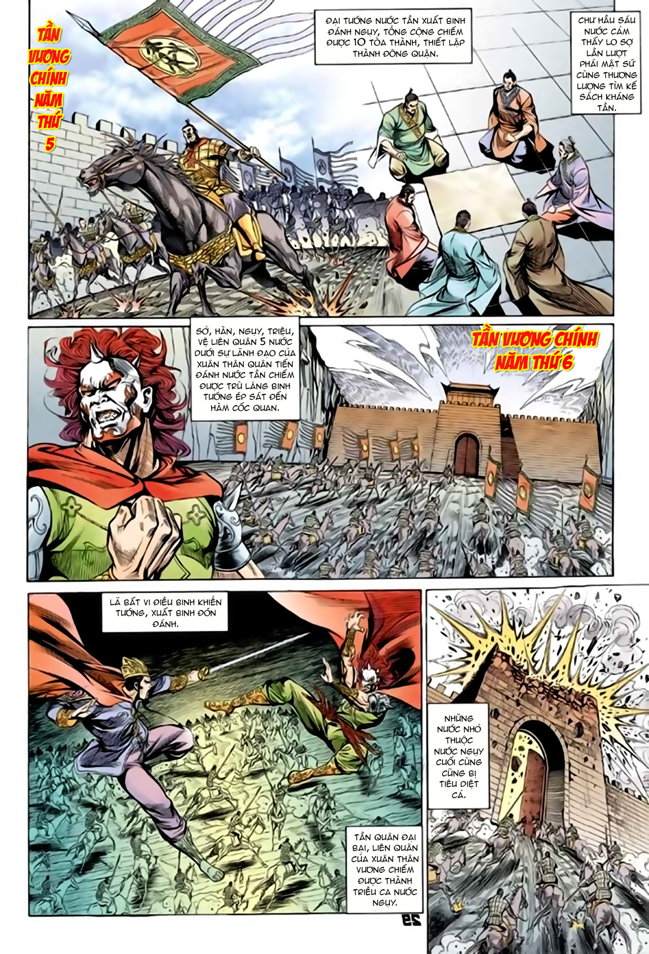 Thiên Tử Truyền Kỳ 2 - Tần Vương Doanh Chính Chapter 67