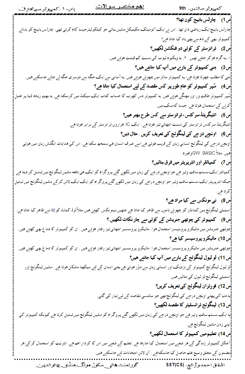 question answers of chapter unni katha Question paper for study of forms of literature- stories (sahitya ani katha prakarancha abhyas) 2014 - 2015 part 1 by university of mumbai for the course ma marathi (idol. question answers of chapter unni katha Question paper for study of forms of literature- stories (sahitya ani katha prakarancha abhyas) 2014 - 2015 part 1 by university of mumbai for the course ma marathi (idol.