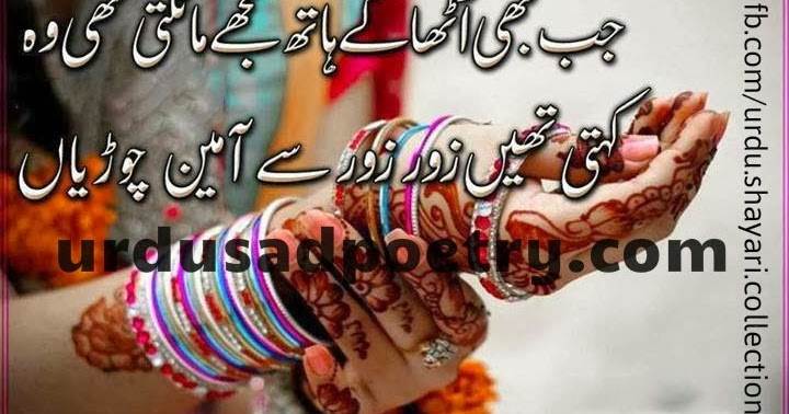 main dhoondne ko zamane me jab wafa nikla mp3 download main dhoondne ko zamane me jab wafa nikla mp3 download