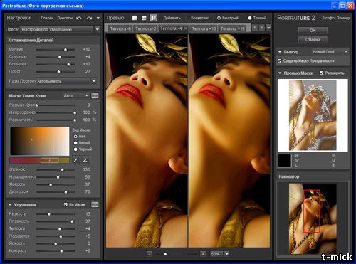 Imagenomic Portraiture 2.3 Plugin (FULL License Key)