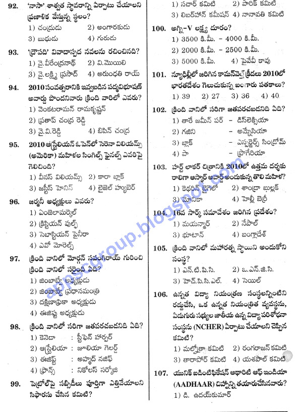 Auto Quiz Questions And Answers Pdf