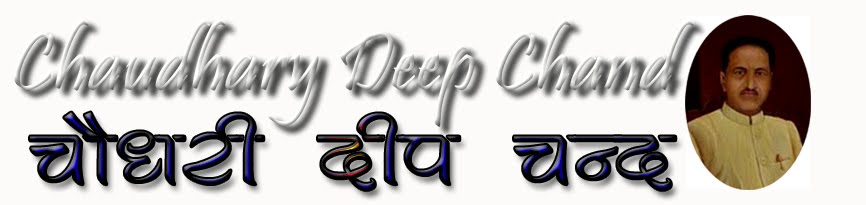 Ch.Deep Chand