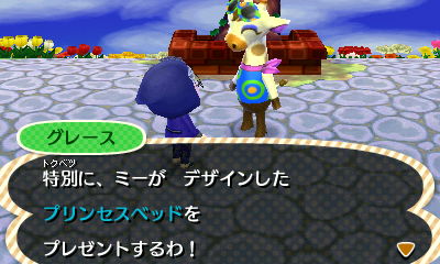 Trattoria Necco Mamma とび森 グレースの一周まわってファッションチェック の巻