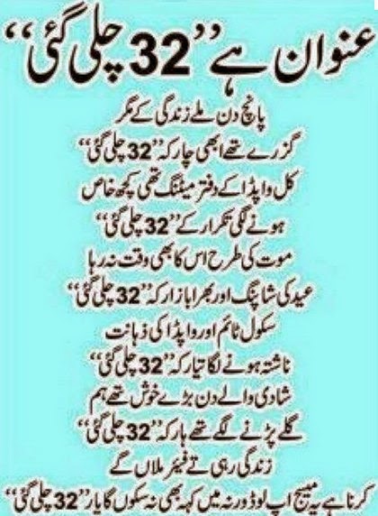 essay on power breakdown in karachi essay on power breakdown in karachi