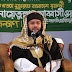 Anayetullah Abbasi Tafsir Surah Inshira 2nd Part Mp3 Free Download