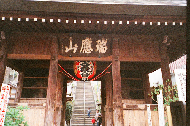 Temple Japan Shrine 