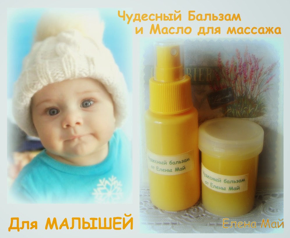 Покраснения на коже малышей Покраснения на коже малышей