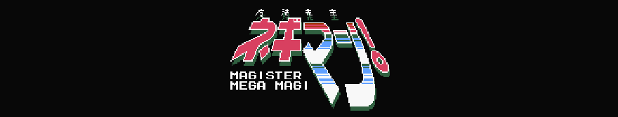 NEGIMAN! Magister Mega Magi