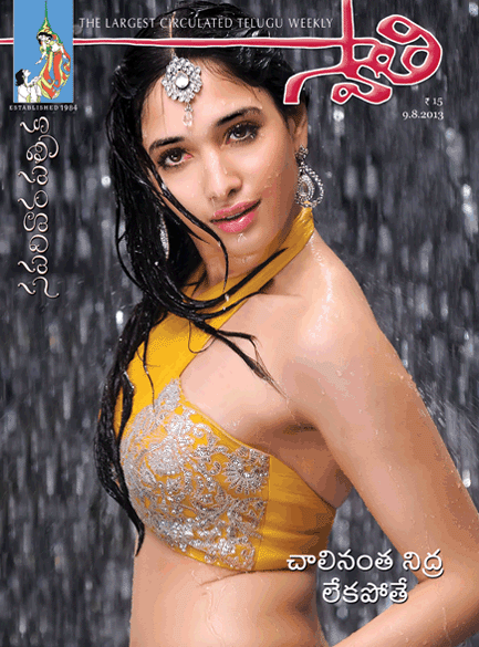 Pdf magazine free download