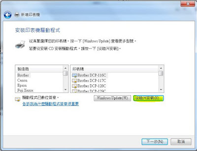 Hp Deskjet 1010 Printer Driver Download For Win7 - aponj