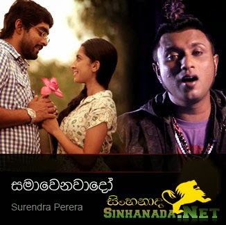 Sinhala Dj Songs Mp3 Download