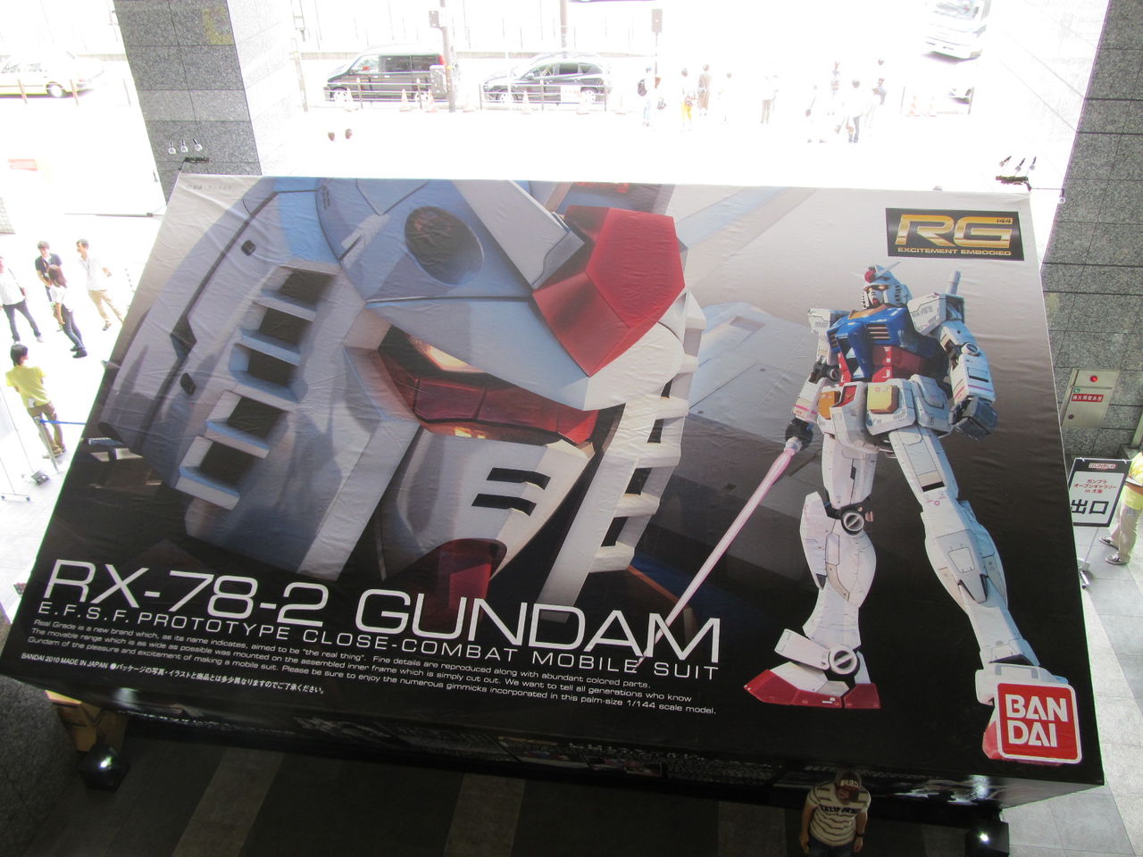 GUNDAM GUY Gundam Open Gallery Huge Size RG 1/144 RX782 Gunpla Box