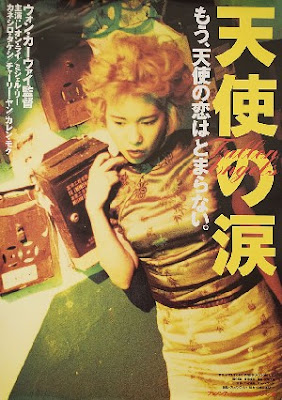 The KOROVA Theatre: FALLEN ANGELS (Wong Kar-wai, 1995, Hong Kong)