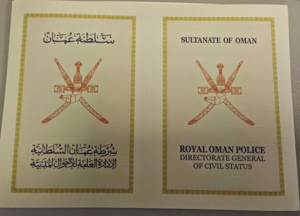 How to get an Omani birth certificate - MM Muscat Mutterings