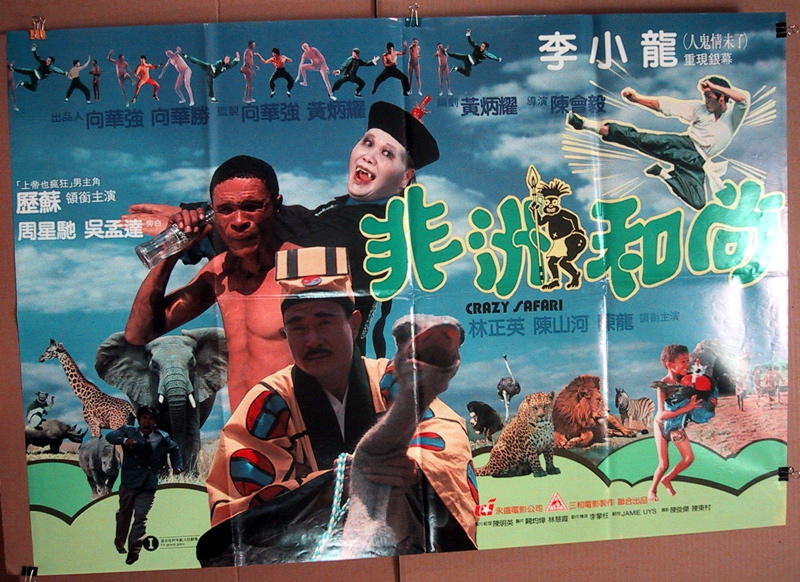 Frozen movie let it go