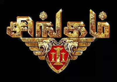 SURYA - All About Surya, Only About Surya!: Singam 3 Releasing soon