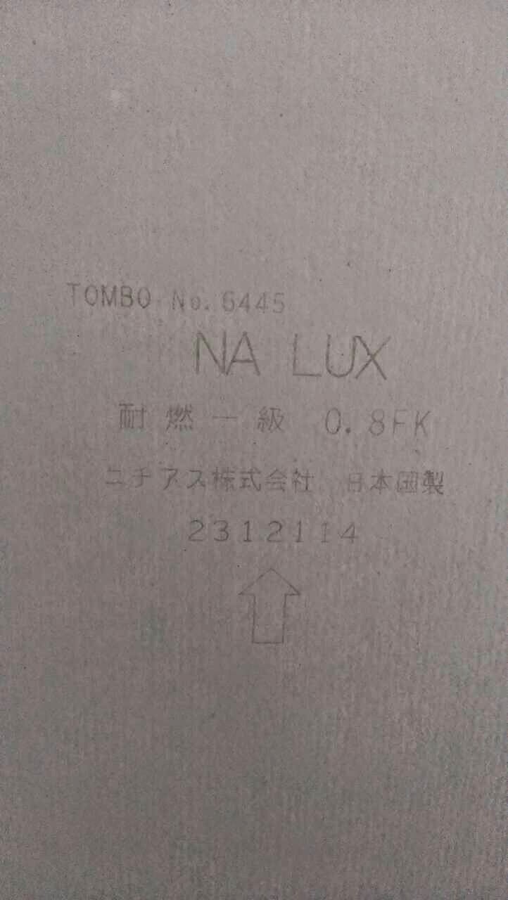 打造夢想家first 木作工程上場part 1 角材就位 1st 除蟲工程