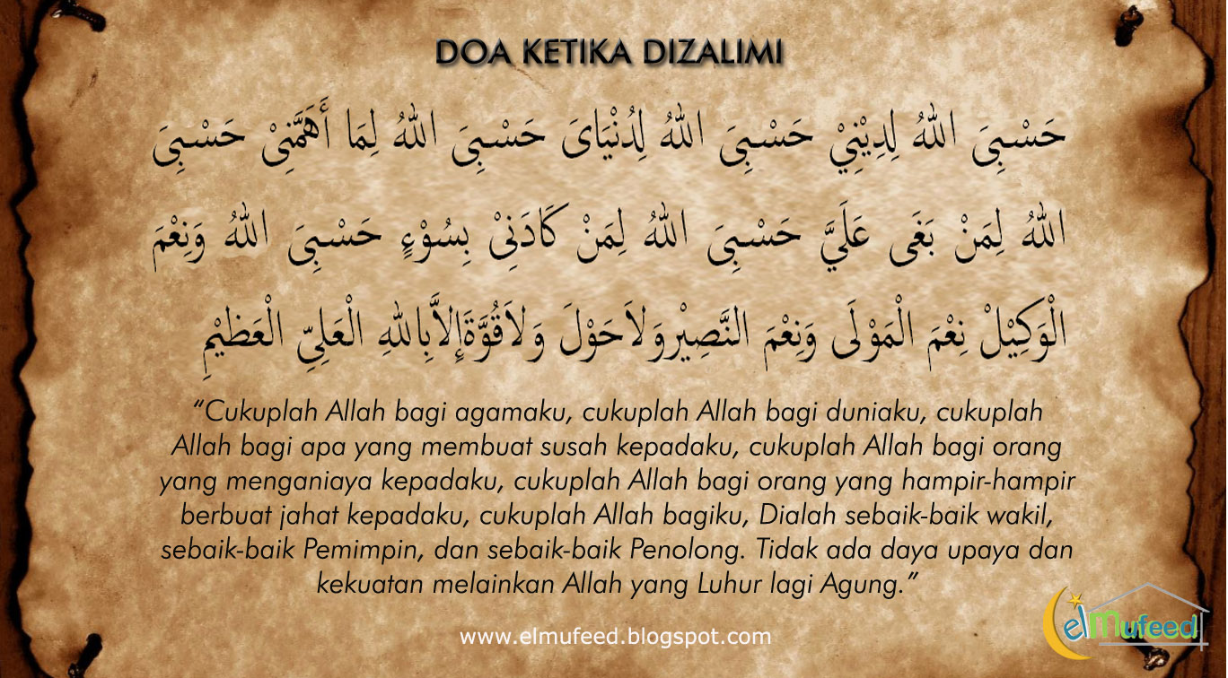 elmufeed Doa Ketika Dizalimi