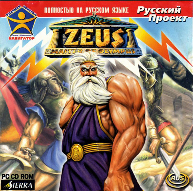 Zeus Master Of Olympus Download Mac