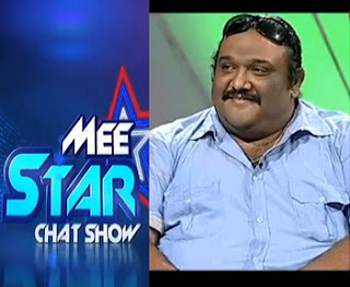 Mee Star with Daruvu Director Siva
