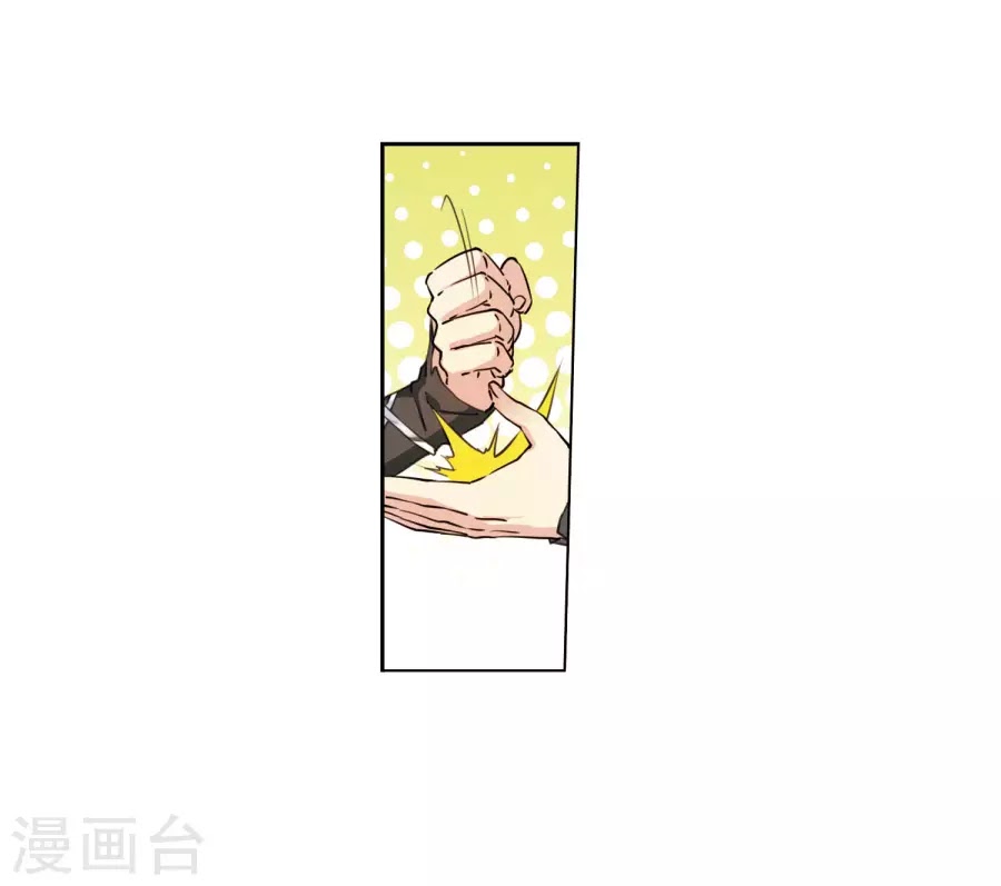 Tam Nhãn Hao Thiên Lục chap 270