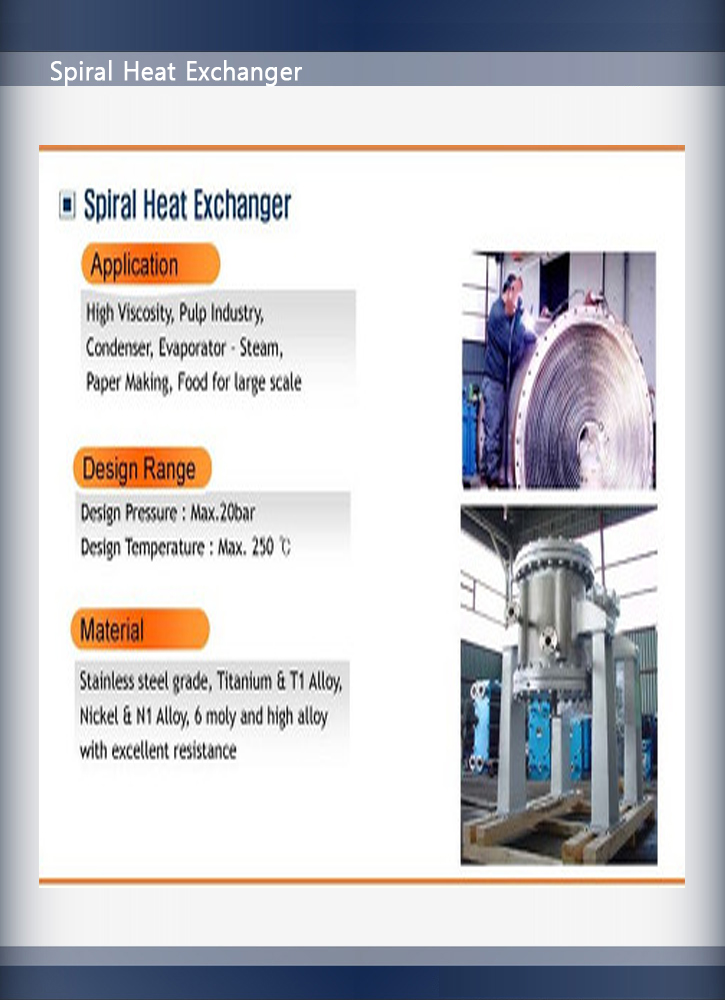 SY Tech Korea Spiral Heat Exchanger