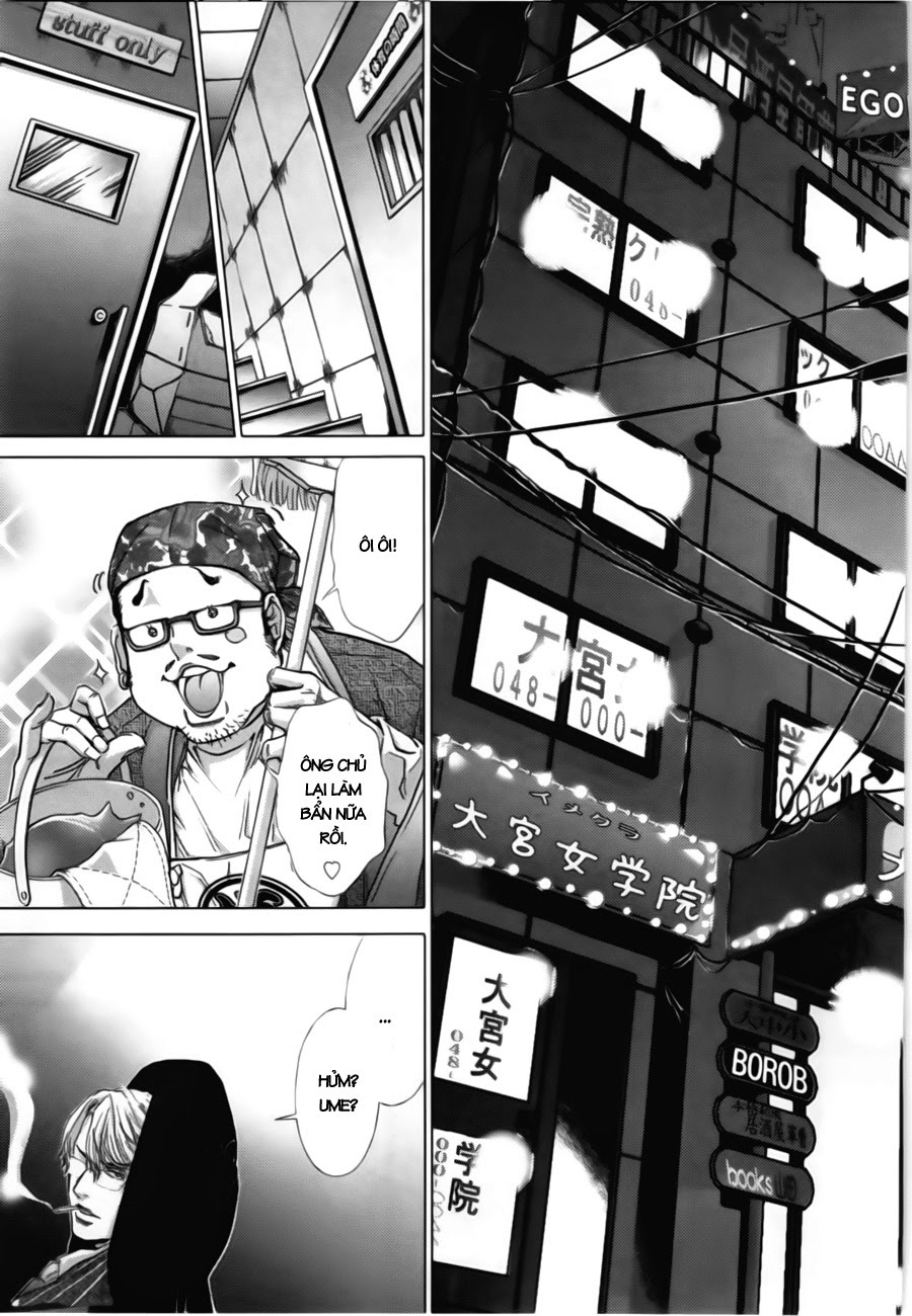 Blush-DC Himitsu 29 Chapter