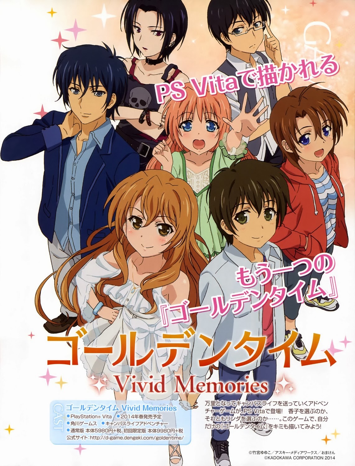 Golden Time: Collection 2 Review (Anime) - Rice Digital