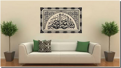 Les 212 Meilleures Images De إسلاميات Art Islamique