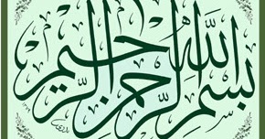 Islamic Books Free Download in Urdu, English, Urdu Hindi Novels