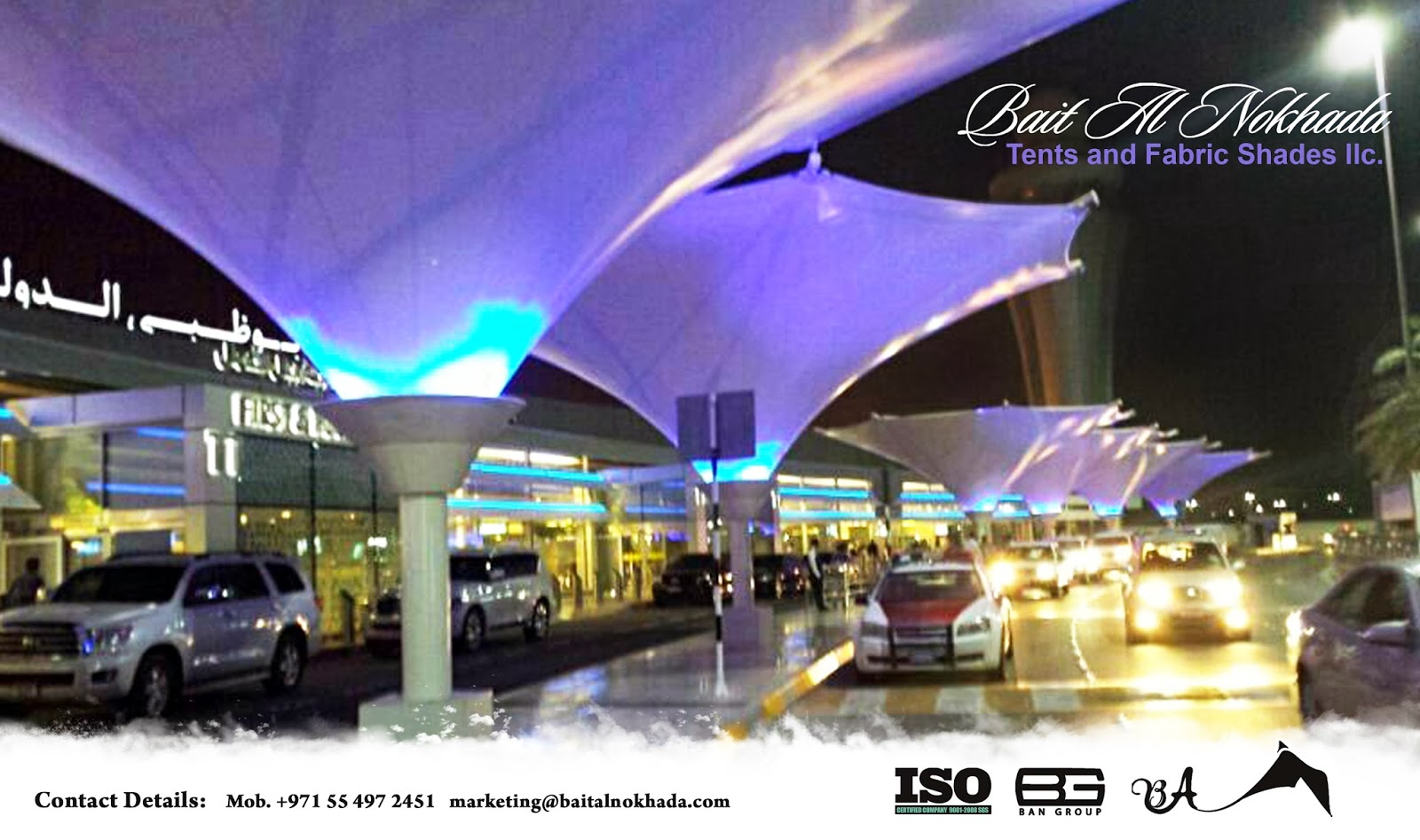 Abu Dubai Airport Shade : Bait Al Nokhada Tents