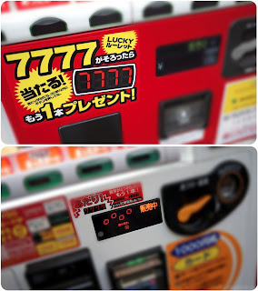 Japán árusító automaták cikk ismertető