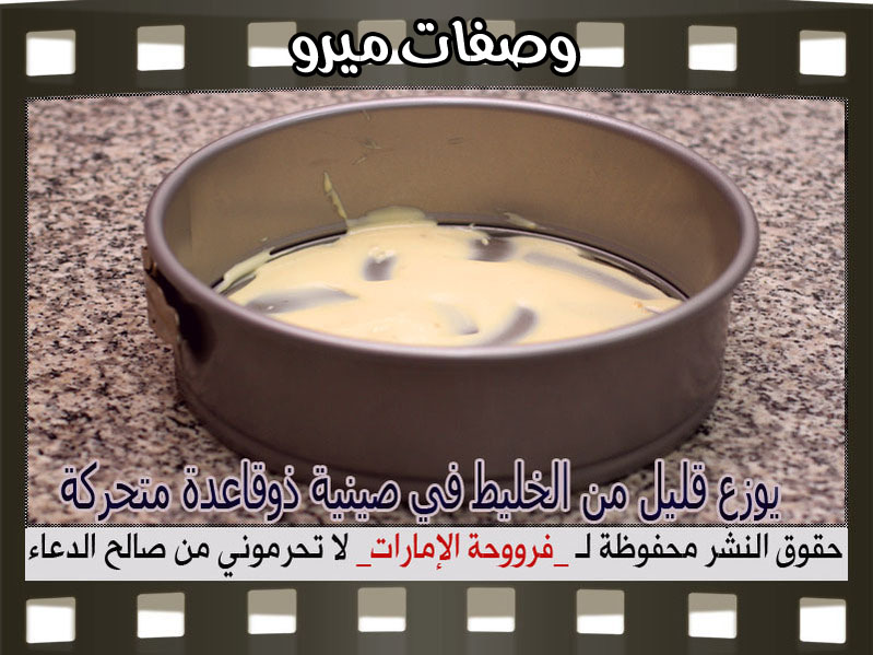 د عبدالرحمن بخاري On Twitter كروسان سفن دايز بالكاكاو زيوت