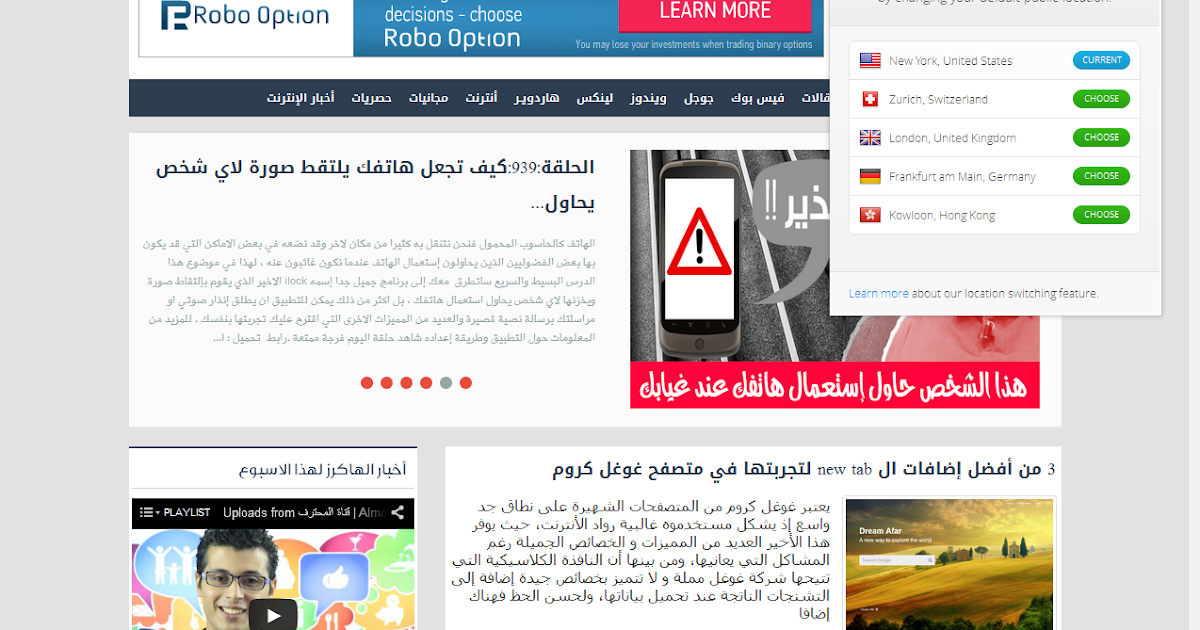 setup vpn firefox