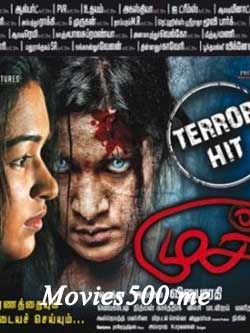 Mooch 2017 Hindi Dubbed Full Movie HDRip 720p at sweac.org Mooch 2017 Hindi Dubbed Full Movie HDRip 720p at sweac.org