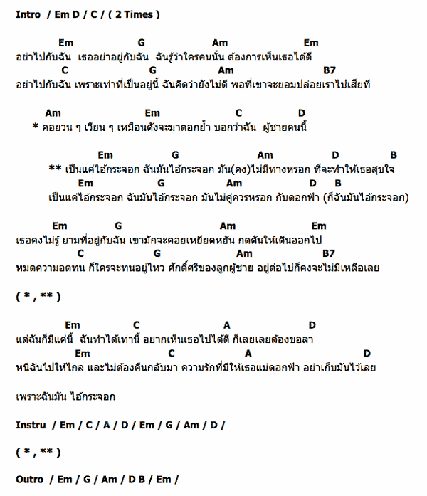 My Image 38