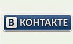 Мы ВКонтакте: