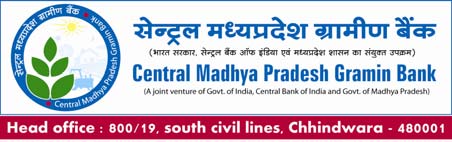 Madhya Bihar Gramin Bank - Home 