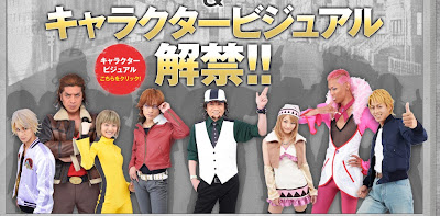 Jefusion Japanese Entertainment Blog The Center Of Tokusatsu Tiger Bunny The Live Stage Play Footage