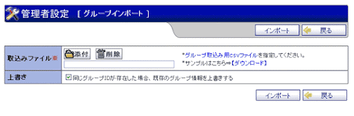 gsblog_gpinpo_090128.gif