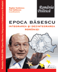 http://3.bp.blogspot.com/-_N6jOX2PNvc/TmTLD6AhMmI/AAAAAAAAEMQ/EJ854Uo-Q2o/s1600/integrarea_si_dezintegrarea.gif