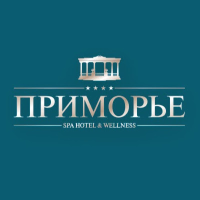 ПРИМОРЬЕ SPA HOTEL & WELLNESS