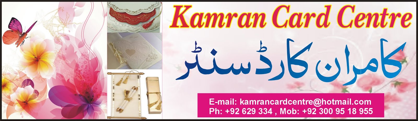 Kamran Card Centre