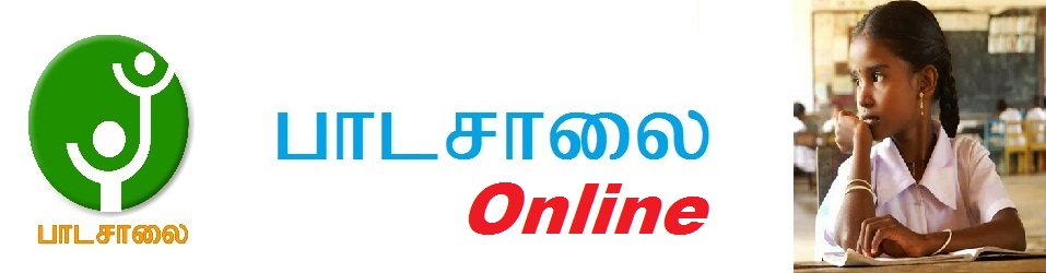 Padasalai Free Online Tests