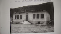 Το σχολείο μας το 1938.