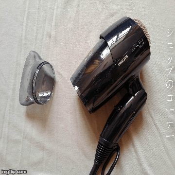 philips kerashine range