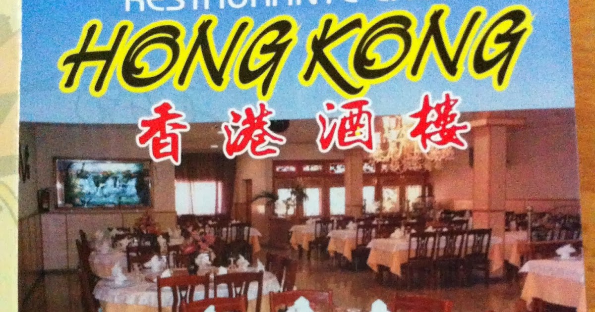 RESTAURANTE CHINO HONG KONG RESTAURANTE CHINO HONG KONG