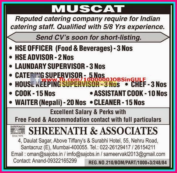 MUSCAT reputed catering company Job Vacancies Free food