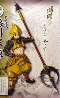 Penggemar Basara All Series Khususnya Basara 2 Heroes. Tokugawa+Ieyasu