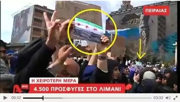 Απίστευτο περιστατικό – «Πρόσφυγες επενδυτες» σήκωσαν στο Ελληνικό πλοίο Αριάδνη την σημαία των τζιχαντιστών! Απίστευτο περιστατικό – «Πρόσφυγες επενδυτες» σήκωσαν στο Ελληνικό πλοίο Αριάδνη την σημαία των τζιχαντιστών!